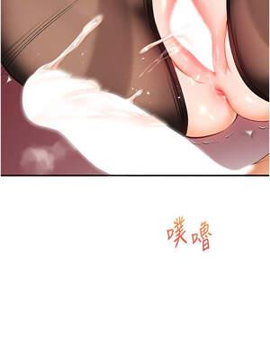 玩轉學姊 84-85話_84_10_taec