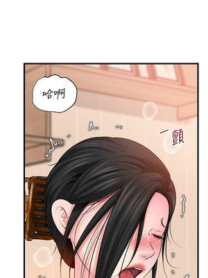 岳母為何那樣 76-77話_76_03_uufv