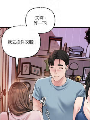 岳母為何那樣 76-77話_76_11_xvnp