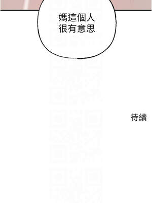 岳母為何那樣 76-77話_76_12_gbqh