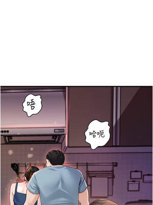 岳母為何那樣 76-77話_77_01_ycpd