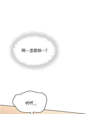 Set up!排球少女 70-71話_70_08_sgwg