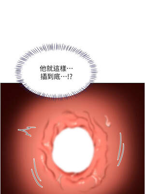熟女交換計畫 43-44話_43_13_vtvb