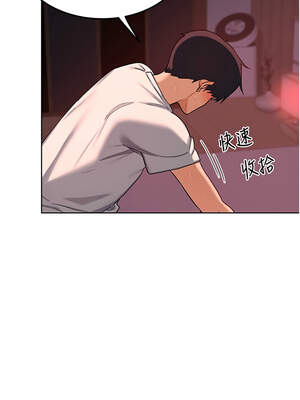 熟女交換計畫 43-44話_43_19_mups