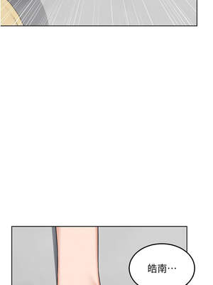 熟女交換計畫 43-44話_44_04_jhkx