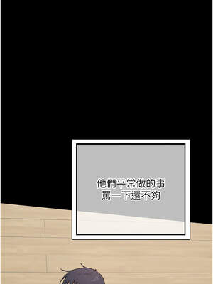 熟女交換計畫 43-44話_44_08_wour