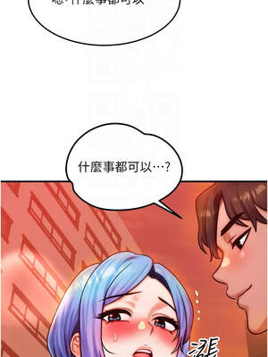 等價交換人生 35-36話_35_05_shpd