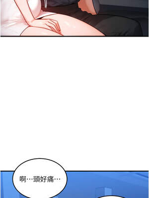 等價交換人生 35-36話_36_1_kguk