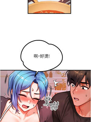 等價交換人生 35-36話_36_7_ftor