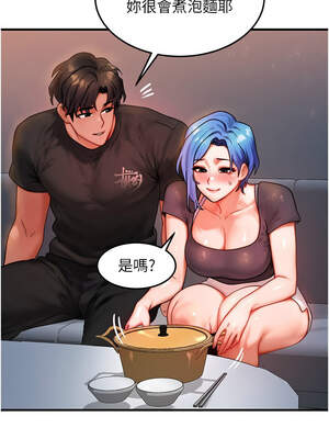 等價交換人生 35-36話_36_8_cpig