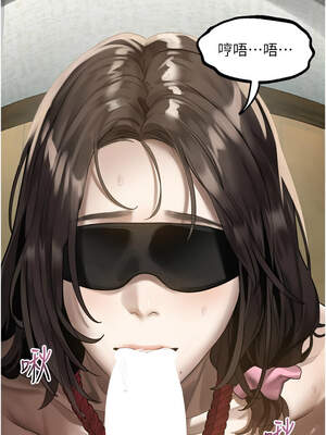 墮落物語2 32-33話_32_01_xjta