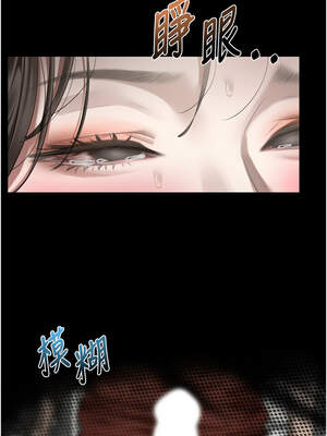 墮落物語2 32-33話_32_17_kxno