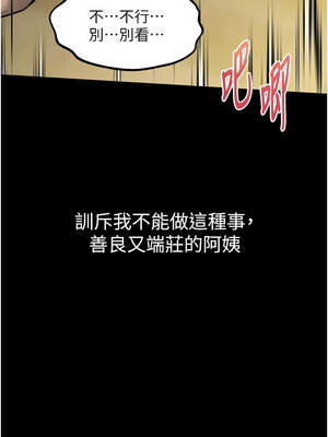 墮落物語2 32-33話_32_19_thbd