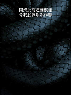 墮落物語2 32-33話_33_03_nxxi