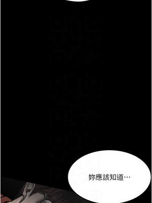 墮落物語2 32-33話_33_11_gukn