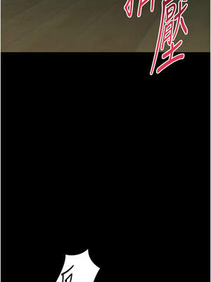 墮落物語2 32-33話_33_13_ewuh