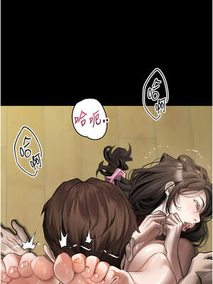 墮落物語2 32-33話_33_14_gscu