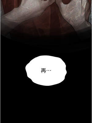 墮落物語2 32-33話_33_20_gmle