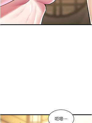 特色新視界 12-13話_12_01_abdy