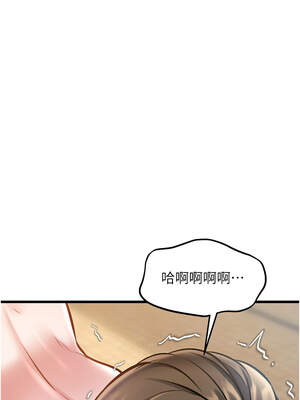 特色新視界 12-13話_12_13_qsiu