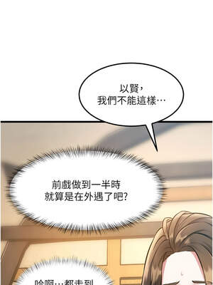 特色新視界 12-13話_12_18_aifk