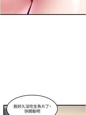 特色新視界 12-13話_13_06_vobr