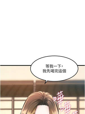 特色新視界 12-13話_13_10_qxoj