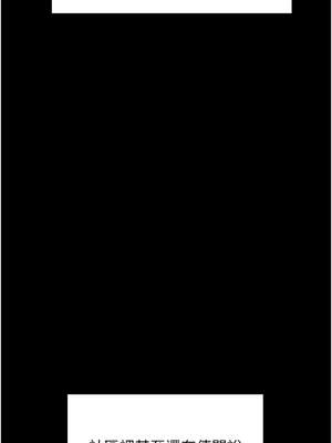 守護妳 1-6話_01_08_dpbb