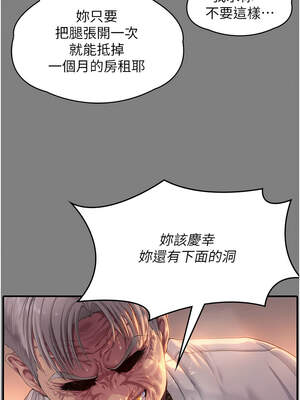 守護妳 1-6話_01_10_lory