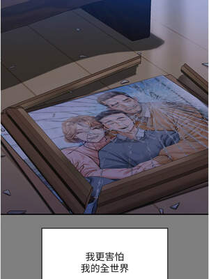 守護妳 1-6話_01_19_jfuo