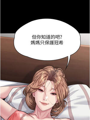 守護妳 1-6話_01_25_ygld