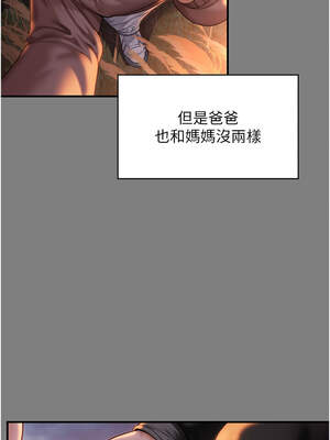 守護妳 1-6話_01_26_rxew