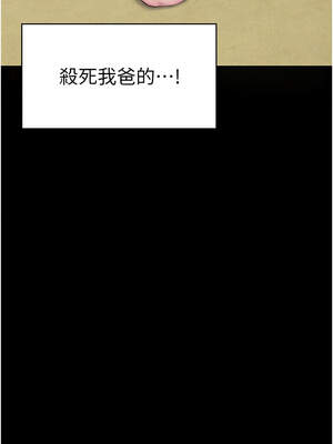 守護妳 1-6話_01_29_jmjc