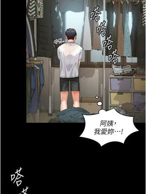 守護妳 1-6話_02_06_hqbd