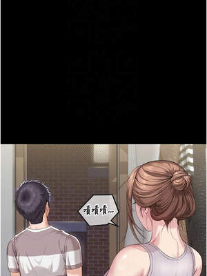 守護妳 1-6話_02_11_wnkt