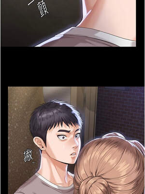 守護妳 1-6話_02_12_nmrc