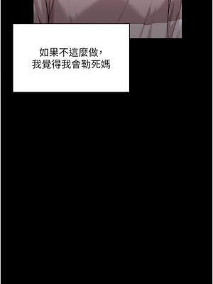 守護妳 1-6話_02_13_krga