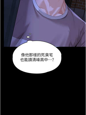 守護妳 1-6話_02_15_tilj