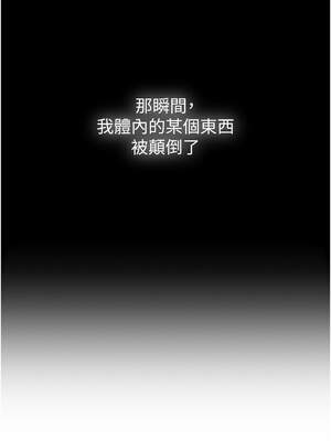 守護妳 1-6話_02_22_xmlj