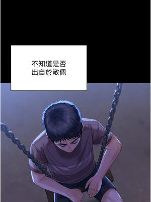 守護妳 1-6話_03_03_bwii