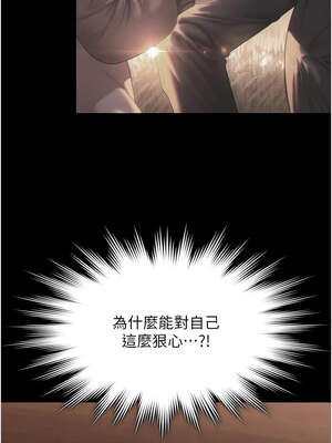 守護妳 1-6話_03_04_vytj