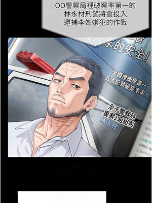 守護妳 1-6話_03_09_sixl