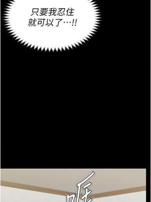 守護妳 1-6話_03_13_gdfy