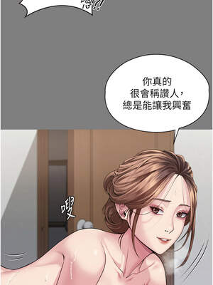 守護妳 1-6話_03_15_exjo