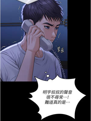 守護妳 1-6話_03_18_sbhg