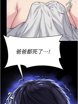 守護妳 1-6話_03_20_ucxr