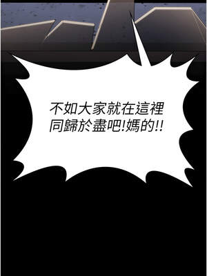 守護妳 1-6話_04_02_uben