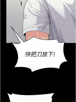 守護妳 1-6話_04_05_phcb