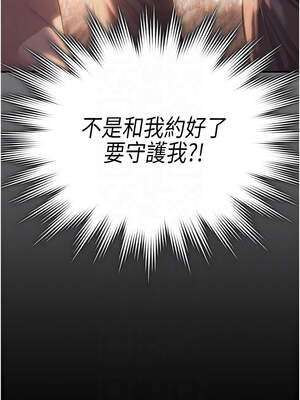 守護妳 1-6話_04_09_gdmu