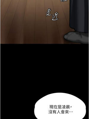 守護妳 1-6話_04_13_tcor